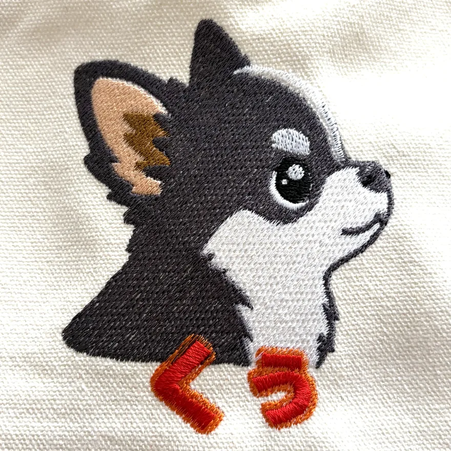 くうちゃん チワワの刺しゅう